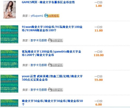 小驴卡盟可信吗靠谱的虚拟商品交易选择