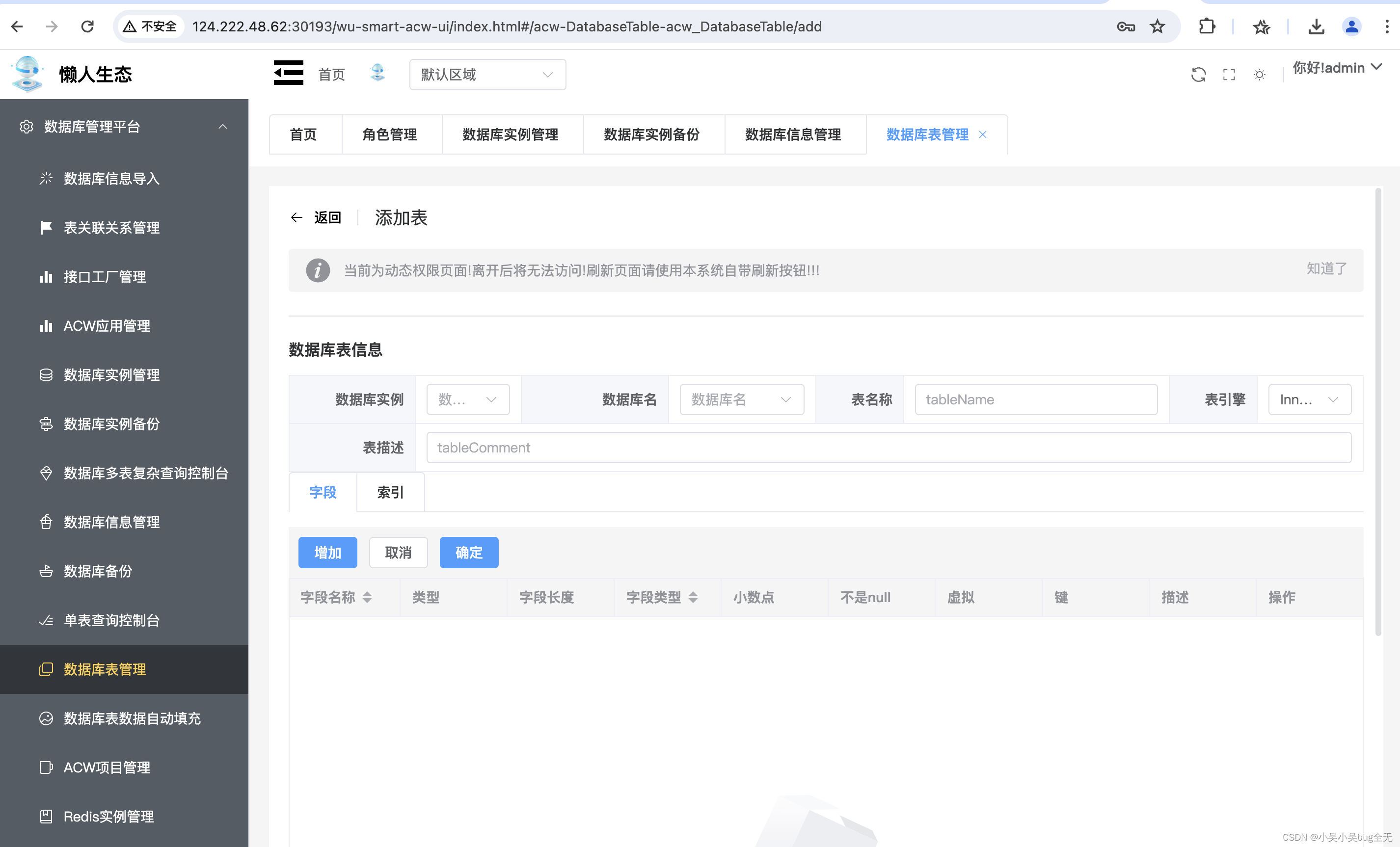 卡盟数据库修改如何轻松实现数据更新
