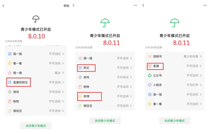 微信快速加人卡盟靠谱吗效果如何