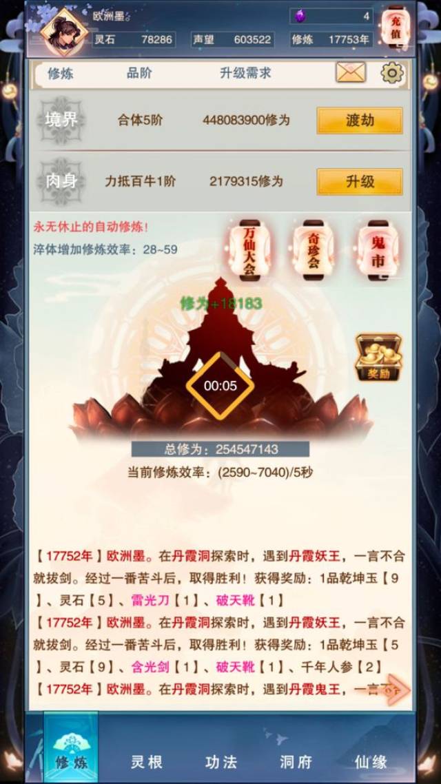 159卡盟靠谱吗地下城159卡盟真的划算吗