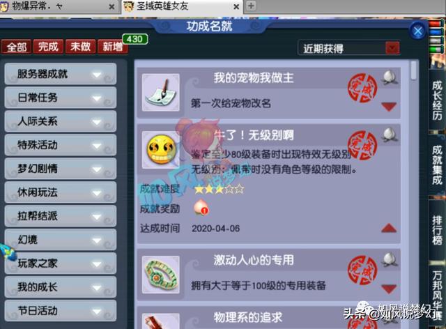 大话西游卡盟辅助真的靠谱吗效果怎么样