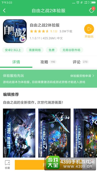 卡盟刷V8真的能快速上手高端游戏体验吗