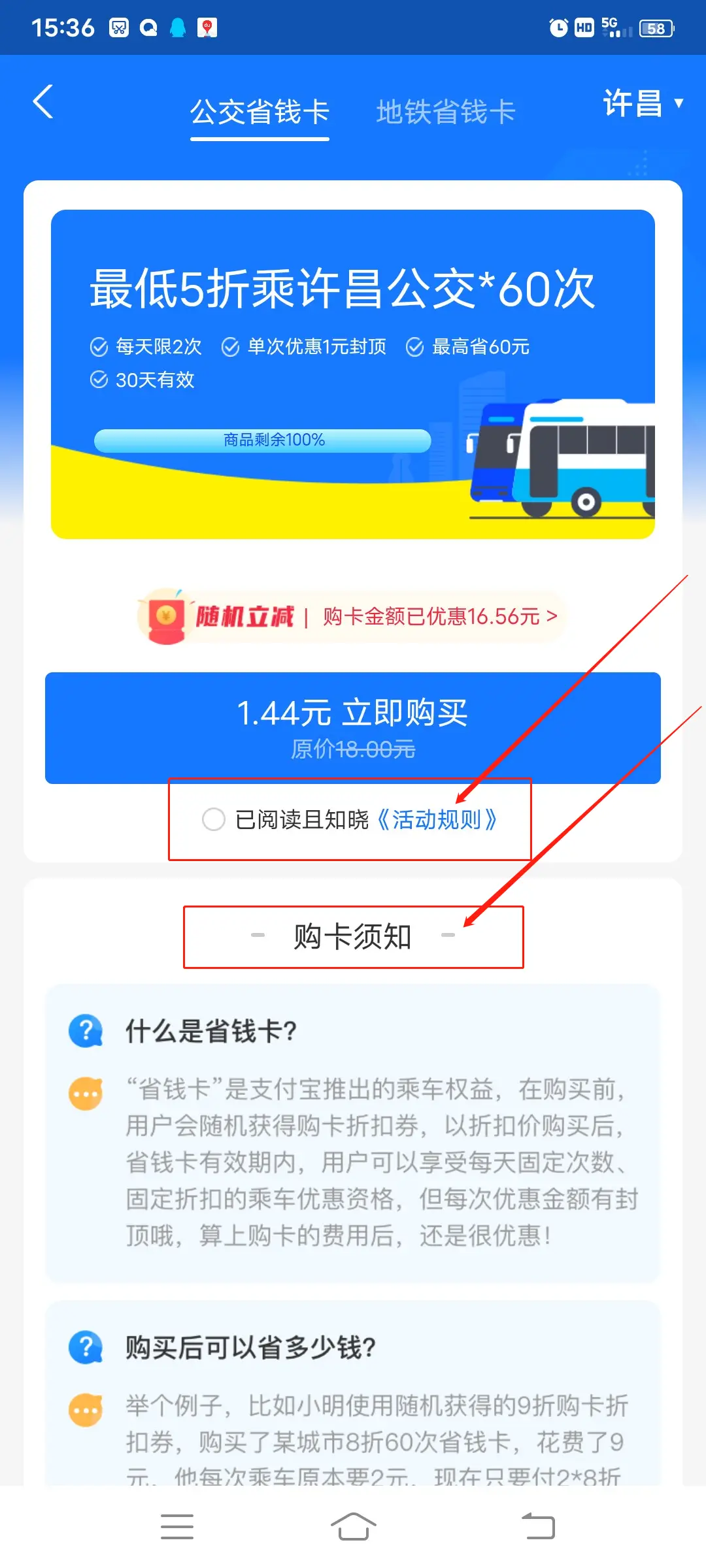 为什么云宇线上商城卡盟是购卡的最佳选择