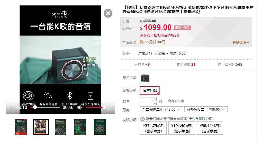 小铭卡盟网址怎么用轻松入门一探究竟