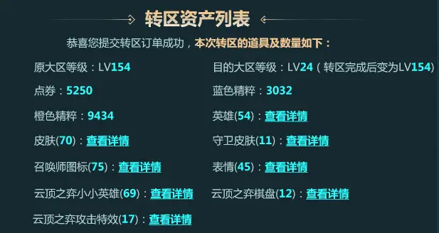 掌盟领取精粹卡怎么操作轻松上手攻略