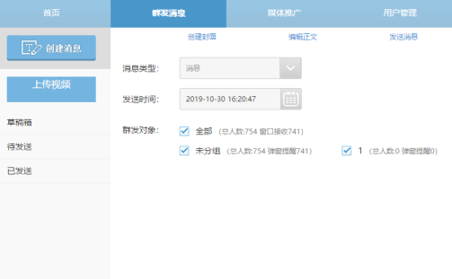 新手怎么玩转图卡盟快速上手有诀窍吗