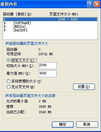 帝盟卡本内存量是多少能装下多少游戏