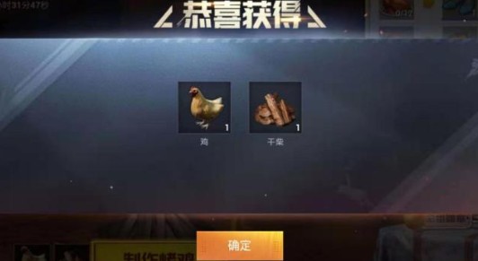 和平精英满级图卡盟价格几何值不值