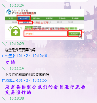 卡盟淘宝刷钻平台怎么选靠谱还是陷阱