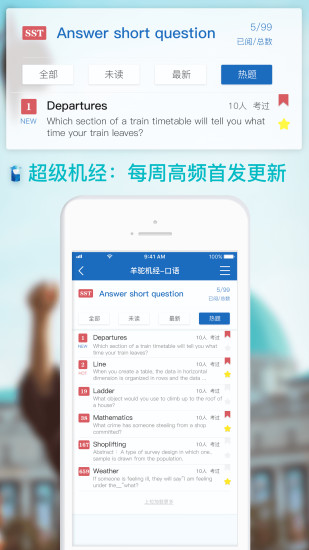 5玻璃辅助用卡盟官网真的能提升效率吗