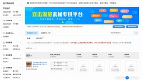 凯马卡盟是真的吗用户评价告诉你别上当