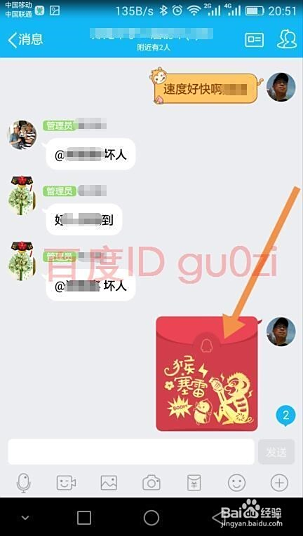 想知道fd鲁卡盟余额怎么查简单方法分享。