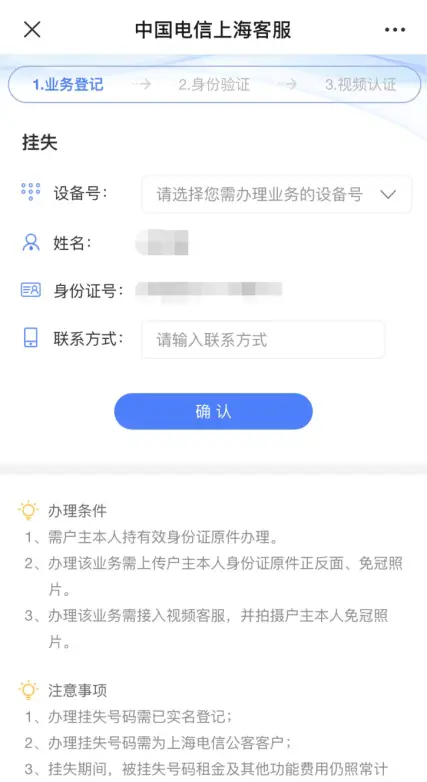 卡盟合作还卡顿依然伙伴带你轻松解决
