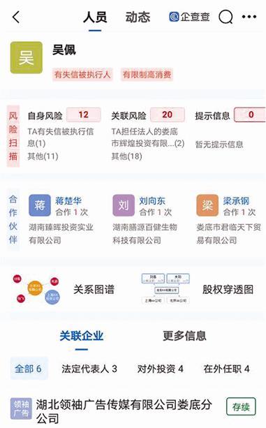 荣璇卡盟哪家强优惠力度大到你惊讶