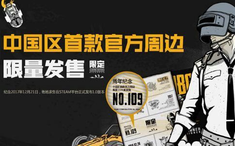 绝地求生玩家必备卡盟提卡真的有用吗