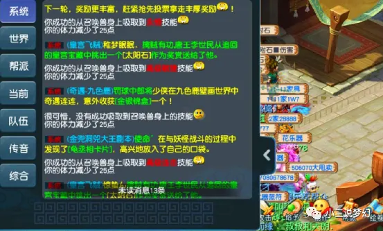 卡盟冲梦幻西游真的能行吗可信度高吗