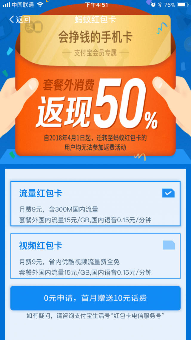 卡盟手机卡靠谱吗质量怎样值得入手吗