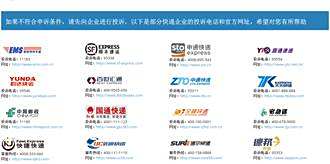 卡盟电话投诉怎么打快速解决服务问题
