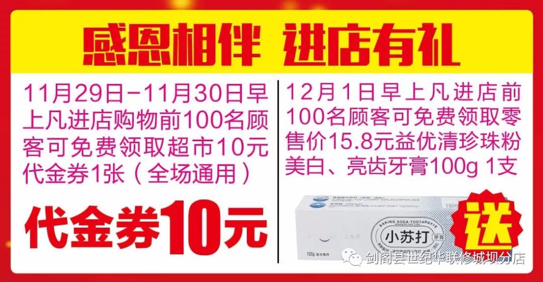华联卡盟点卡购物优惠哪家强问这里