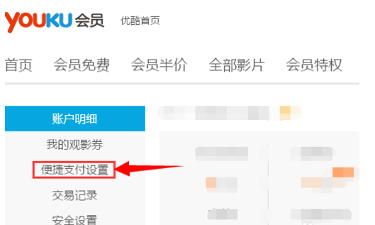 如何轻松取消卡盟影视会员不再续费