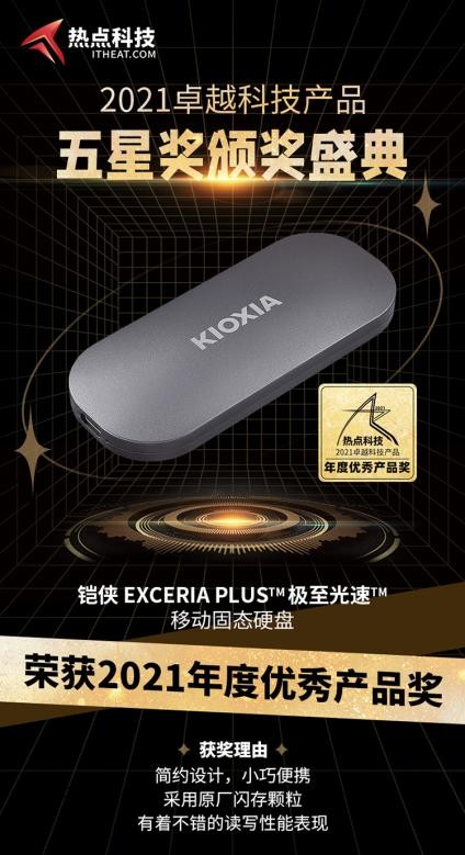 盟天科技乐卡怎么样这款产品值得入手吗