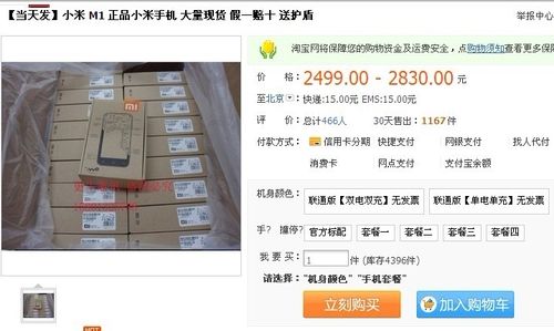 好特卡盟靠谱吗选好供货渠道真的那么难