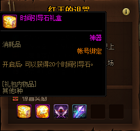 dnf5801卡盟辅助帮你轻松升级省时省力