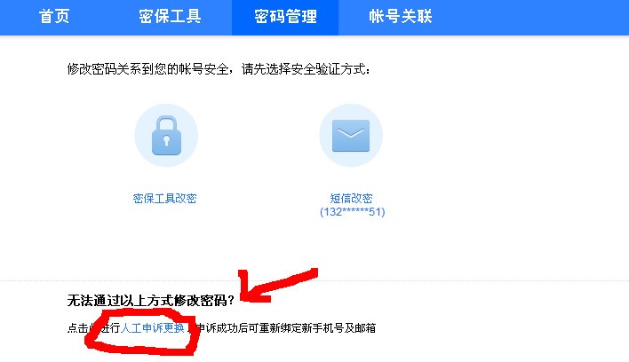 卡盟卡密账号怎么填填啥才能安全无忧