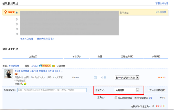 小马卡盟提交订单如何快速完成支付流程