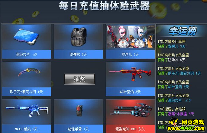 特战英雄外挂卡盟真的能提升游戏体验吗