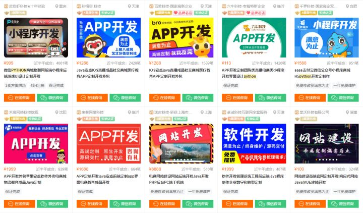 想知道华辰卡盟的域名是啥这里教你方法