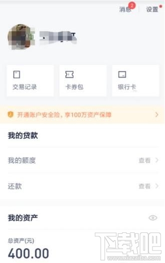 卡盟提现手续费是多少每次提现都要交吗