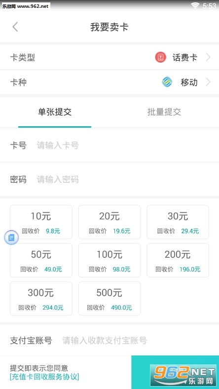 u趣卡盟哪家强轻松解决游戏充值难题