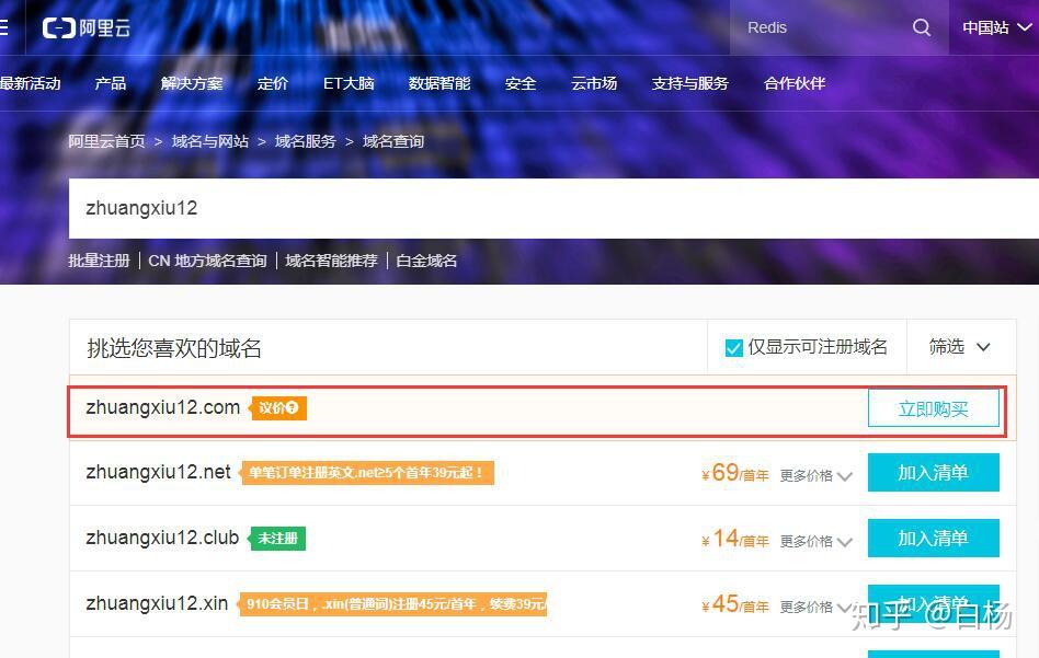刷钻速度哪家快卡盟网站比较选哪个靠谱