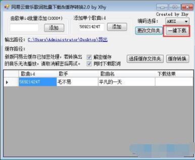 网易云播放量卡盟这究竟是个什么操作