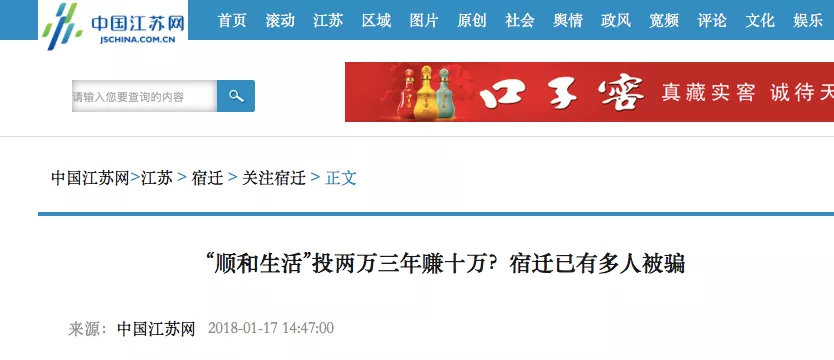 远特卡盟靓号佣金怎么这么高值不值
