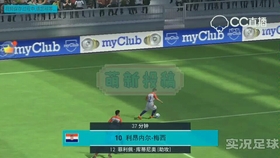 哪个卡能刷实况足球靠谱的选择是啥