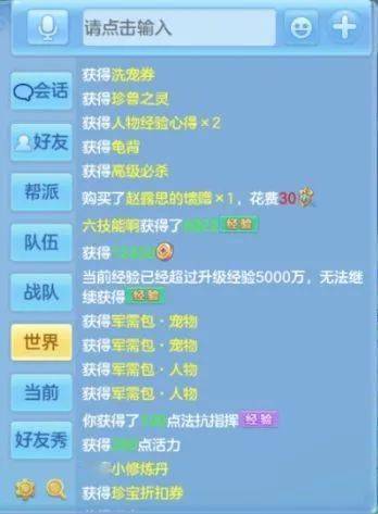 小老虎卡盟真的能帮你省下大把银子吗