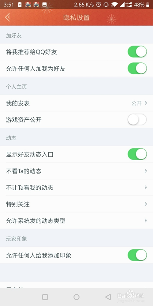掌盟战绩卡怎么突然不见了是哪出了问题