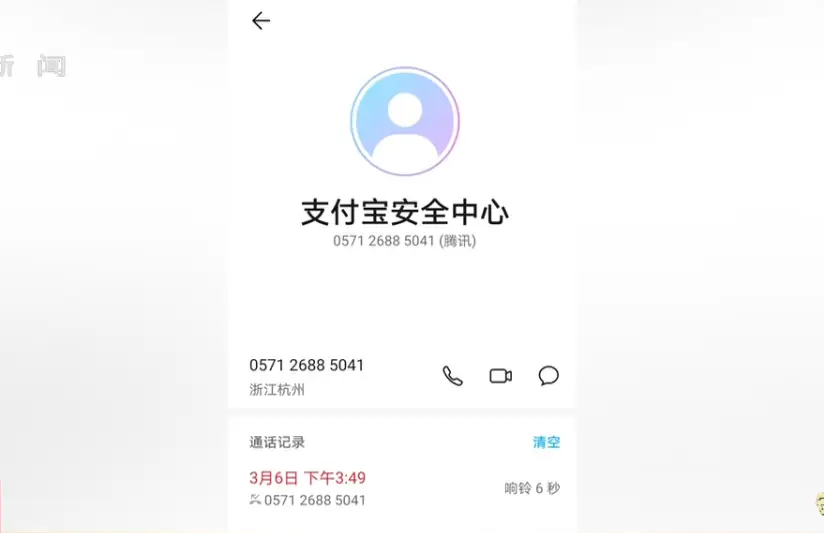 警惕cf卡盟官网平台的诈骗风险小心陷阱