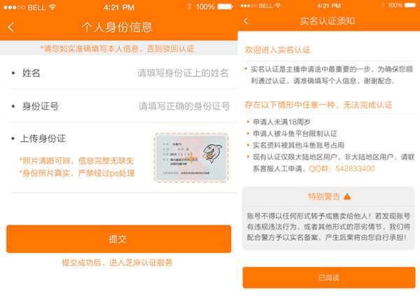 哪家空间认证的卡盟更优秀值得推荐呢