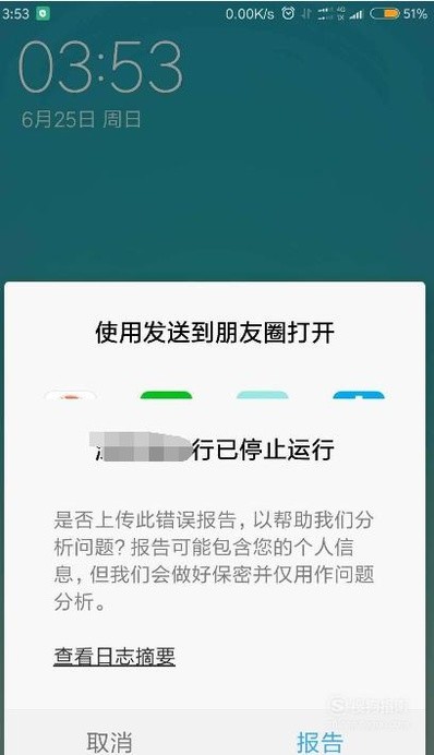 如何轻松打造创卡盟平台避免运营难题