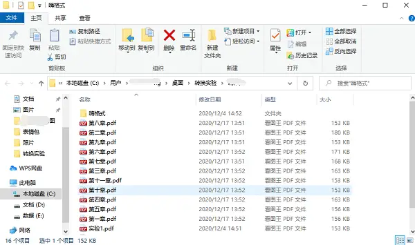 图卡盟三级效果怎么样值不值得尝试