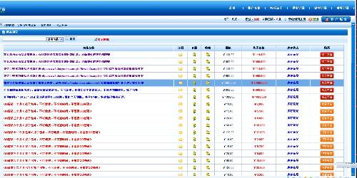 9akm卡盟靠谱吗一站式虚拟产品解决方案