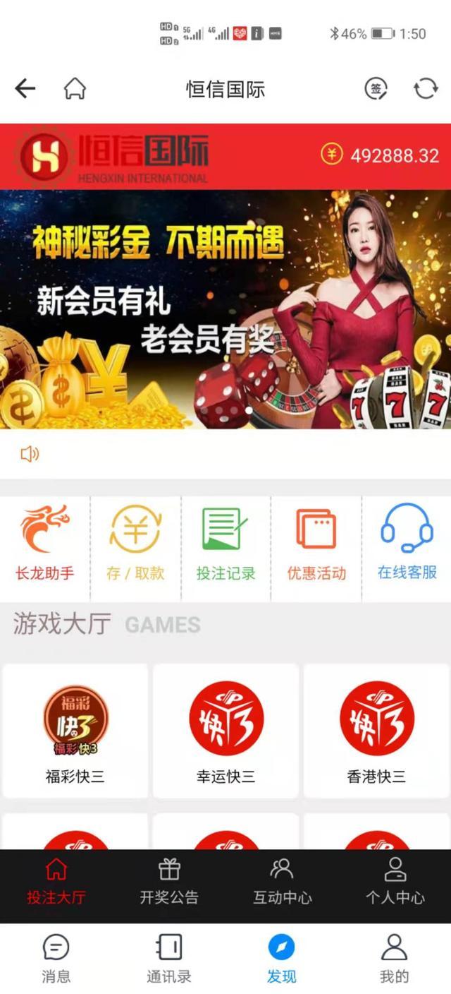 遭遇卡盟诈骗30元打水漂该如何挽回