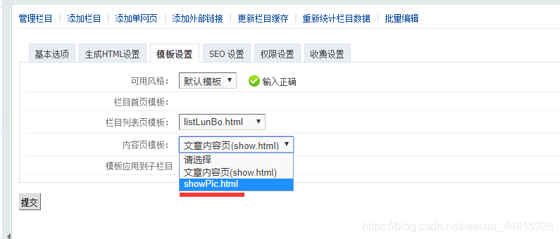 如何让卡盟首页轮播图吸睛无数流量飙升