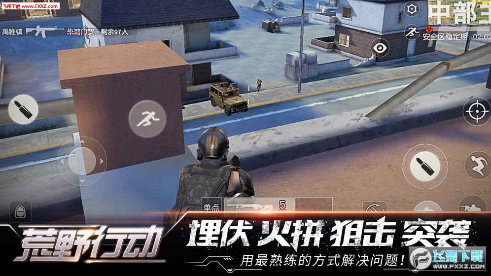 荒野行动玩家易云卡盟选哪款套餐更划算