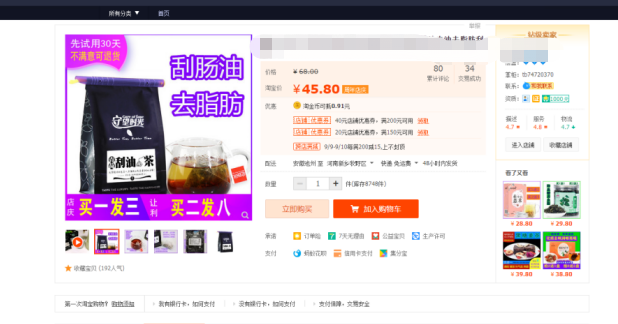 卡盟电商还能赚钱吗现在入行是否值得