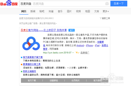 3网盘究竟属于哪个卡盟平台快来探索