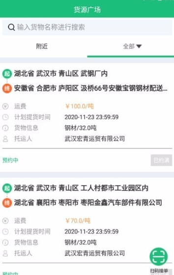 免费卡盟货源怎么找轻松对接秘籍大公开